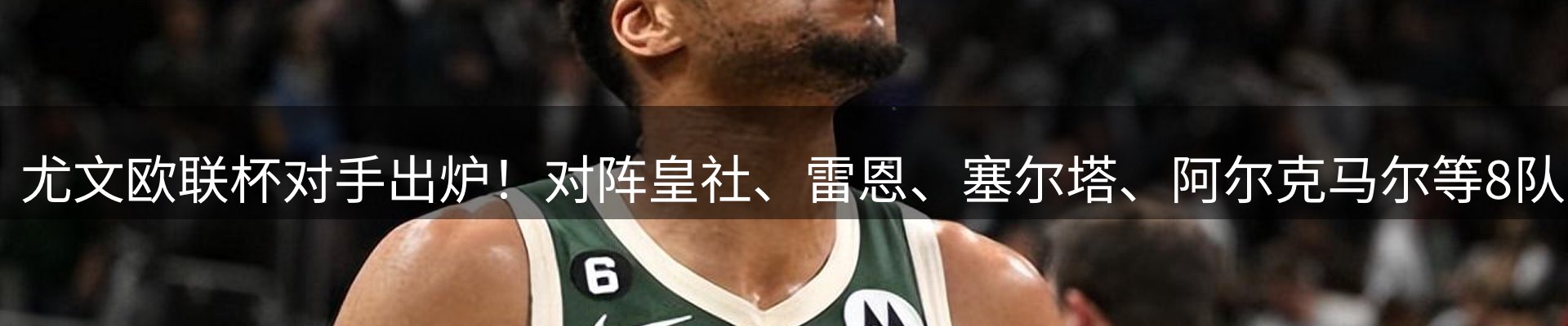 资讯要闻